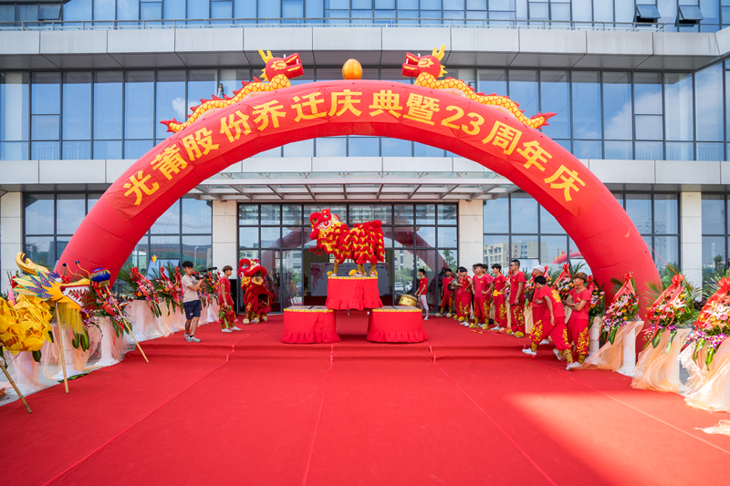 2017-07-11 888u集团产业园乔迁庆典暨23周年庆2_副本.jpg