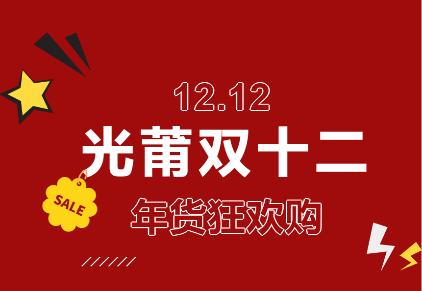 企业微信截图_17339084002264.png